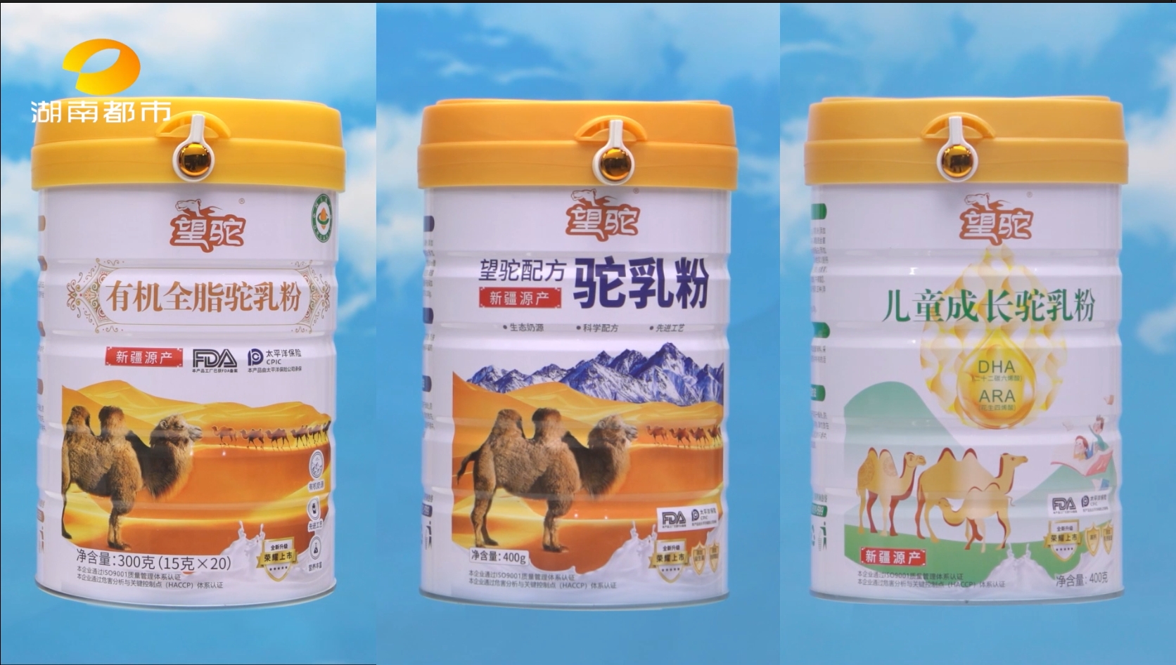 关于我们的视频