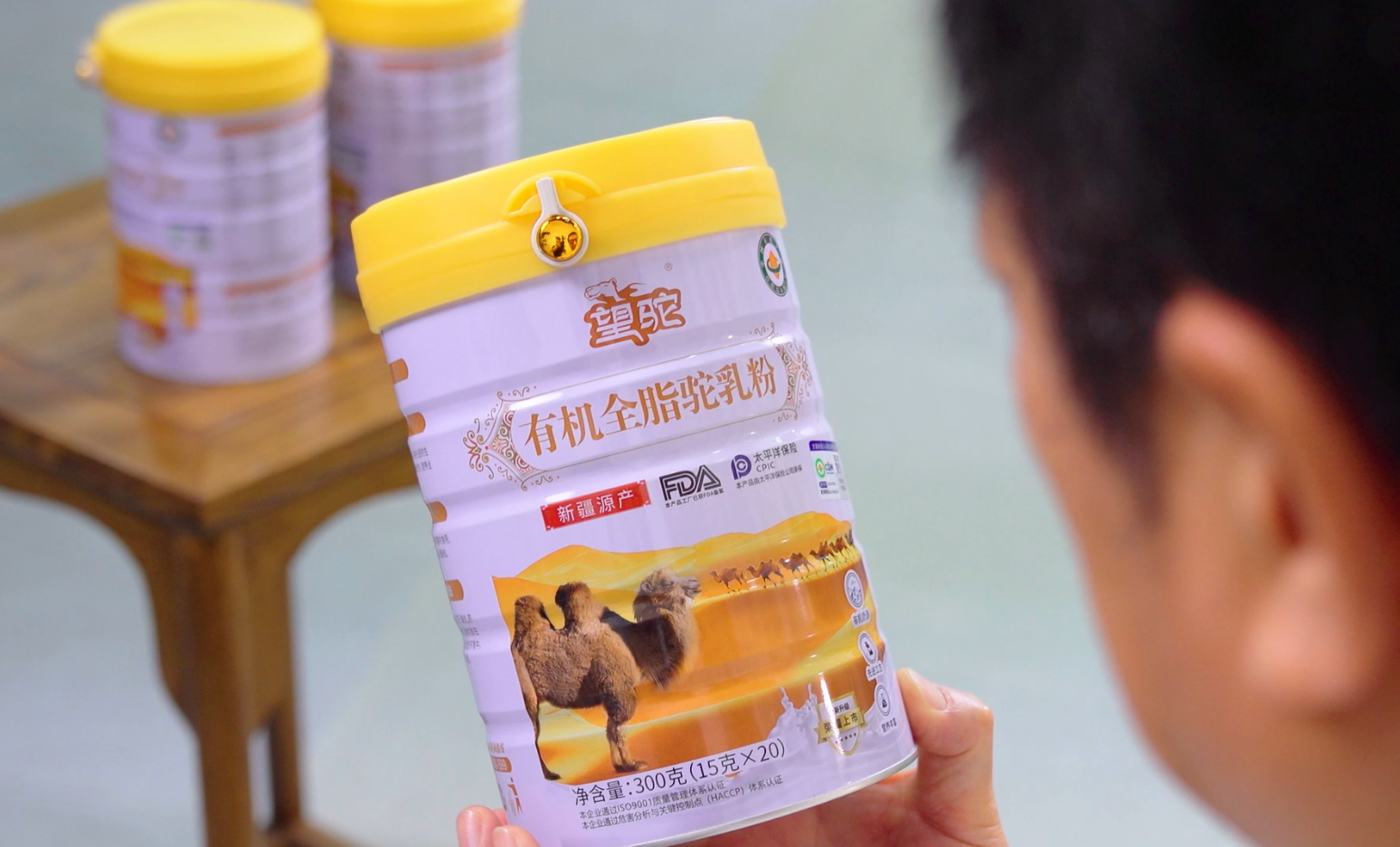 驼奶粉真有那么好吗？